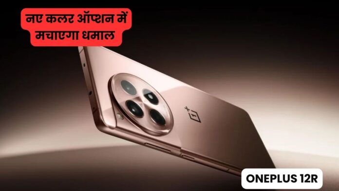 एक बेहतर और लाजवाब डिजाइन के साथ आ रहा है Oneplus का बेजोड़ स्मार्टफोन