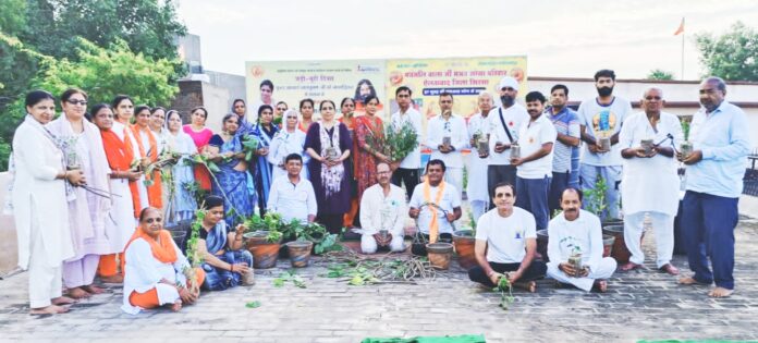 Patanjali Yoga Parivar celebrated Herb Day in Ellenabad