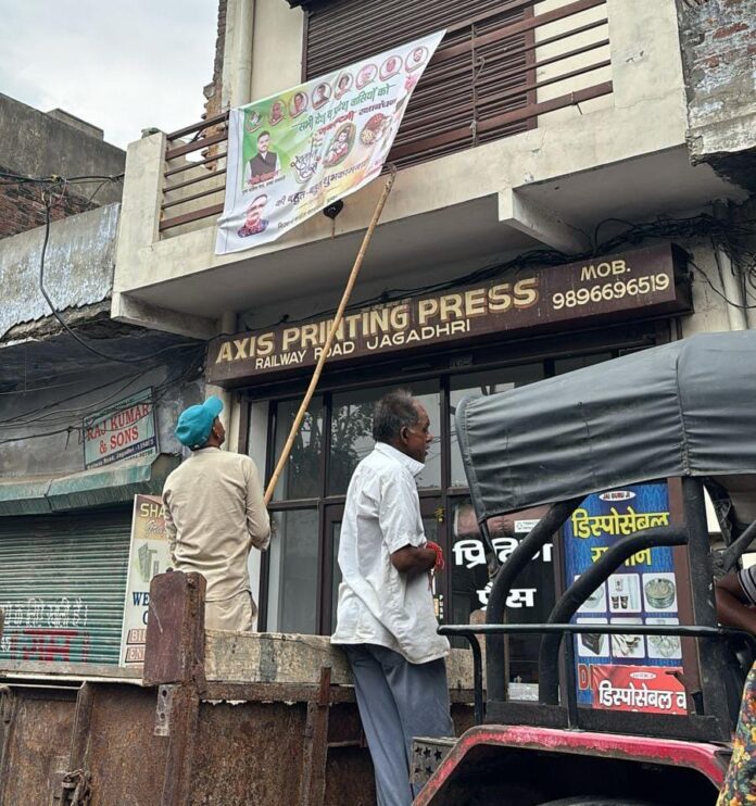 The corporation launched a campaign and removed the hoardings and posters of political parties in the city