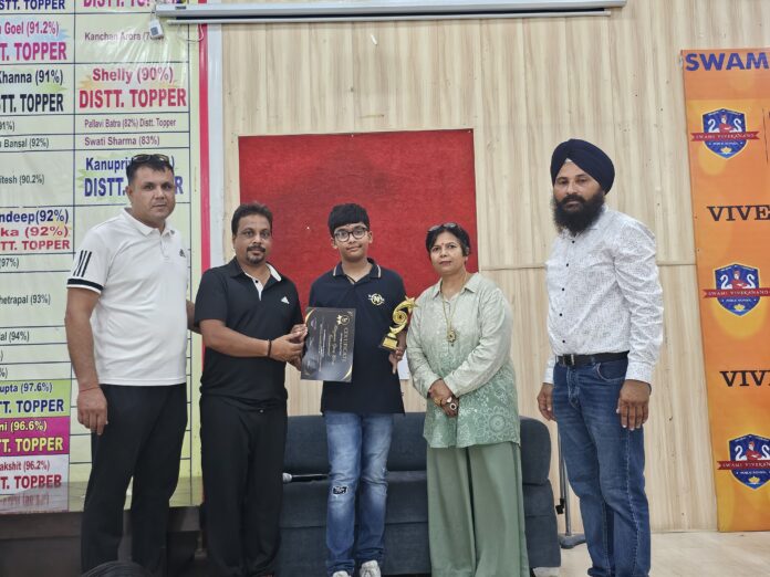 Once again Madhav won the chess competition, Madhav Mangal remained in first place