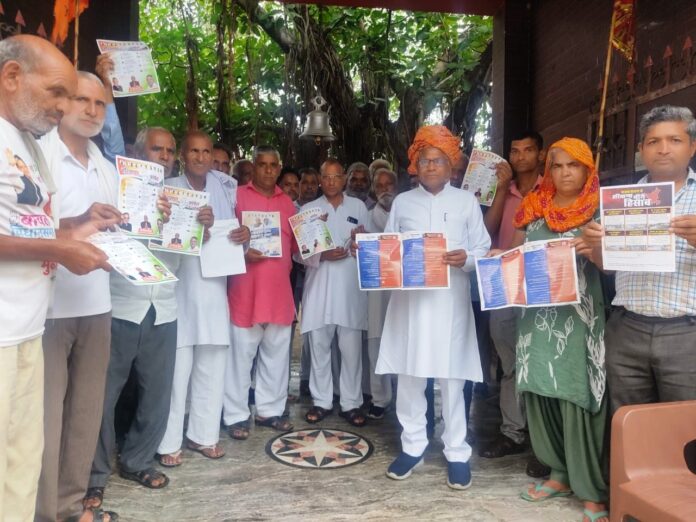 Under Haryana Mange Hisab programme, former minister conducted public relations campaign in many villages.