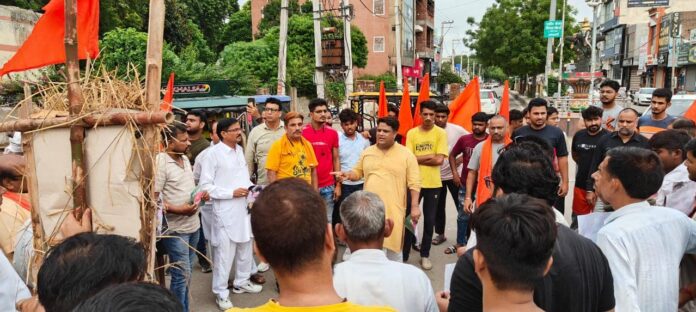 Hindu organizations demonstrated against the atrocities being committed against Hindus in Bangladesh