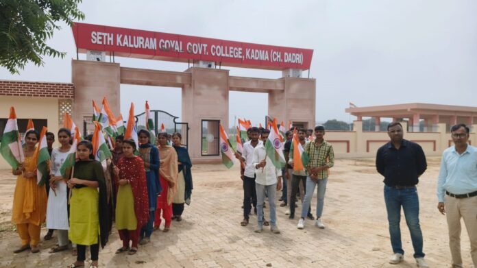 Tricolor Yatra taken out in Seth Kaluram Goyal College and Badhra College