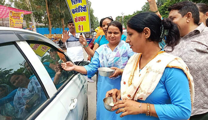 NHM employees came out on the streets with bowls in their hands and begged for the government