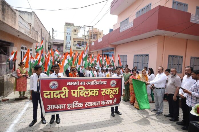 Tricolor is a symbol of national unity and nation building: Additional Deputy Commissioner