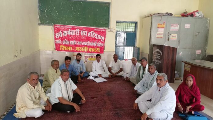 Sarv Karmachari Sangh held a meeting and discussed about the protest in Kurukshetra on 18th August.