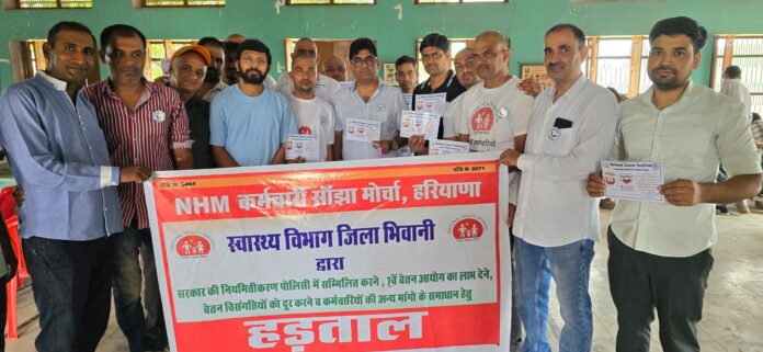 The strike of NHM employees continued for the 22nd day