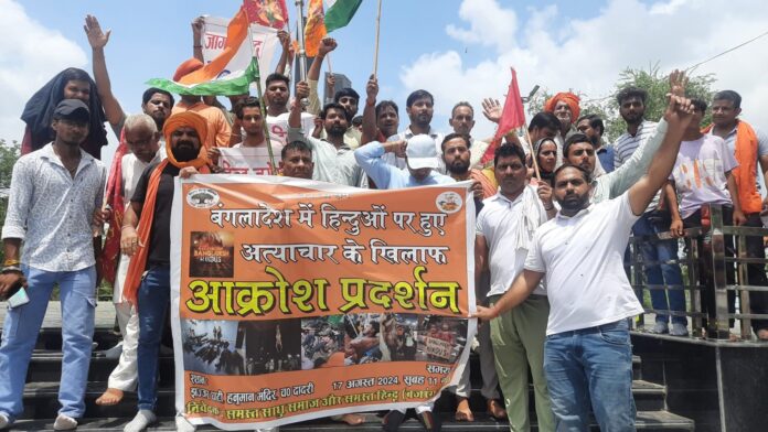 Hindu organizations took out a protest march against the atrocities on Hindus in Bangladesh.