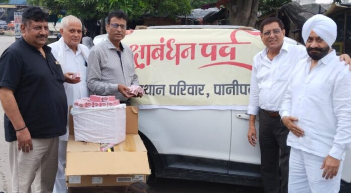 Members of a Rajasthani family from Panipat celebrated Rakshabandhan with slum children