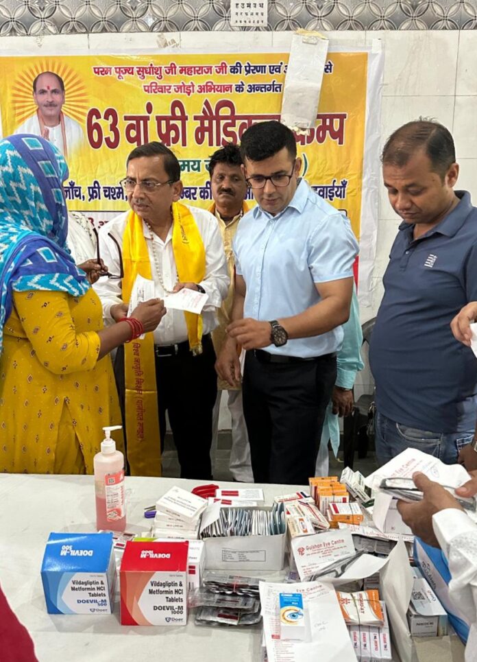 63rd Medical Camp by Adarsh ​​Ek Vishwas Sanstha Society