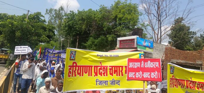 Bahujan Samaj got angry in protest against classified reservation