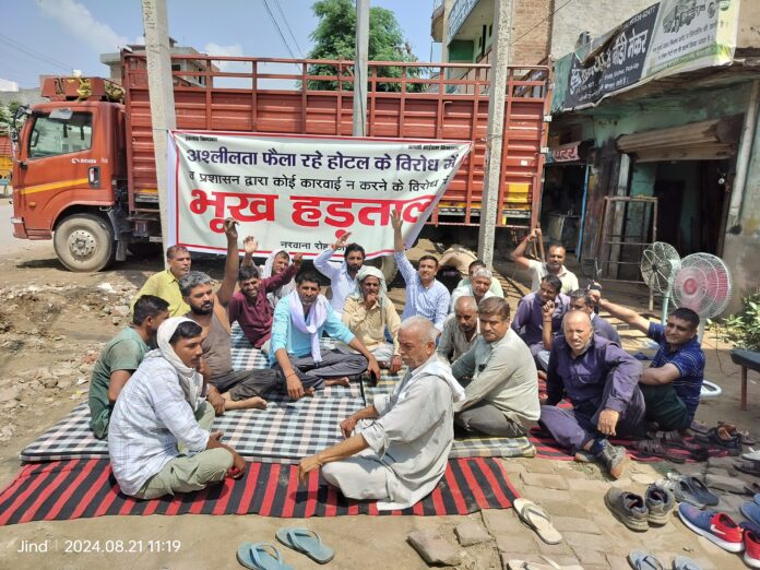 Jind Kalyan Seva Samiti started a hunger strike