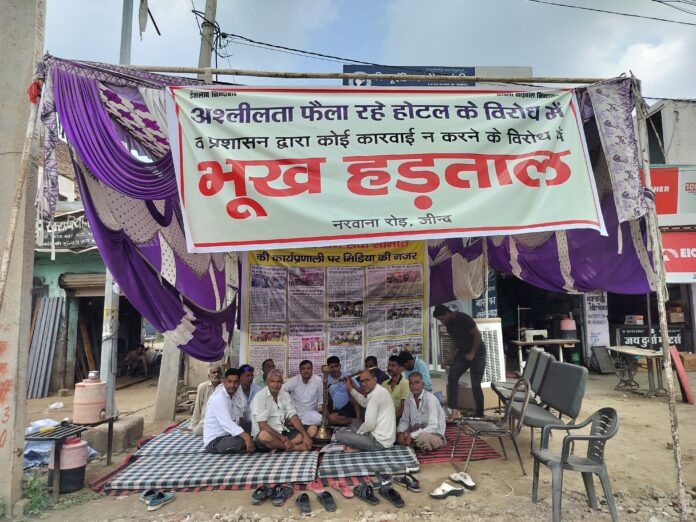 Jind Kalyan Seva Samiti continued hunger strike for the second day