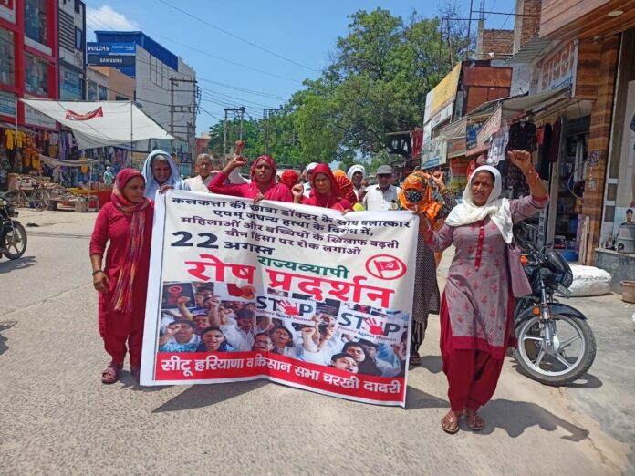 Demonstration took place against the ill-treatment of women and children in the country