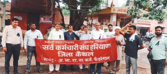 Employees protested for the second day by tying black bands against the anti-people policies of the Central and State Governments.