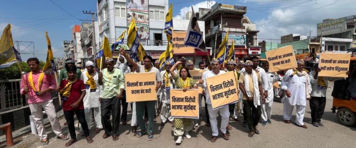 AAP came out in protest against the controversial statement of BJP MP Kangana Ranaut regarding farmers.