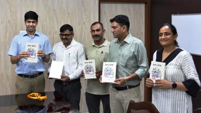 DC Abhishek Meena released the book 'Kavya Korak'