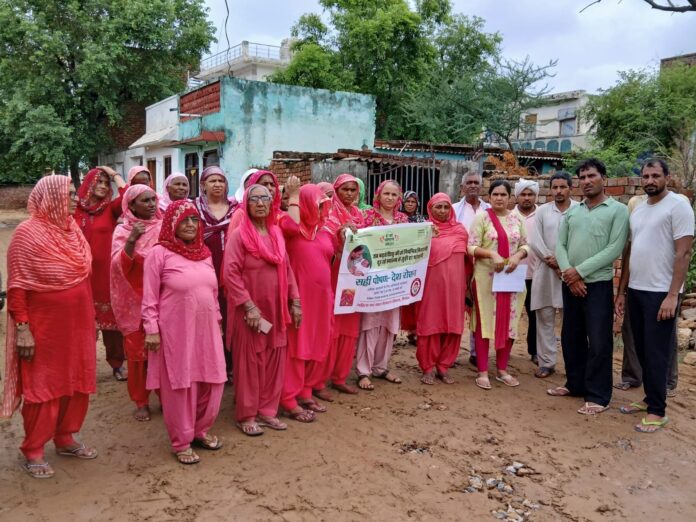 Nutrition awareness program organized under Sampurnata Abhiyan