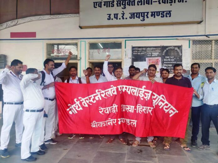 Railway workers roared in protest against the pathetic condition of housing and roads