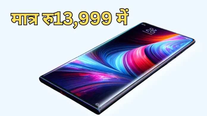 Redmi Note 15 Pro : मात्र रु 13,999 में Redmi ने लॉन्च किया सबसे सस्ता 5G फोन, 200MP कैमरा, 12GB रैम और 7800 की बैटरी, ख़रीदे