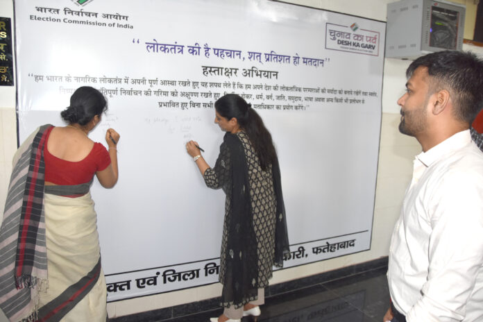 Deputy Commissioner started signature campaign to create awareness among citizens