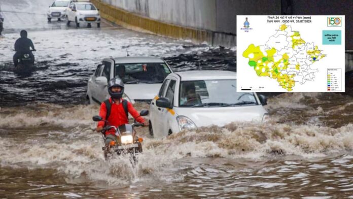 Heavy Rain Alert: सिस्टम के प्रभाव से, 1-2-3-4 अगस्त को भारी बारिश की चेतावनी