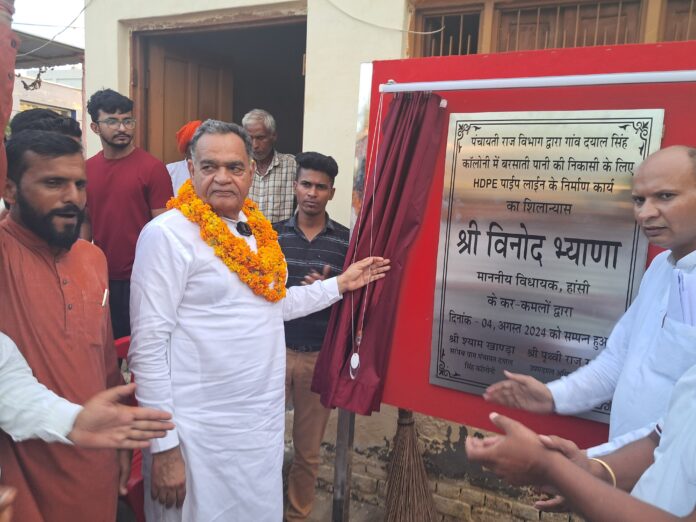 MLA Vinod Bhayana inaugurated the construction work of five development projects