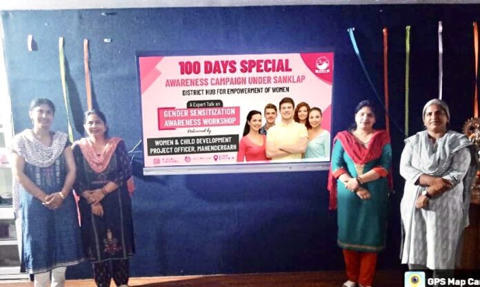 100 days awareness program organized under Sankalp