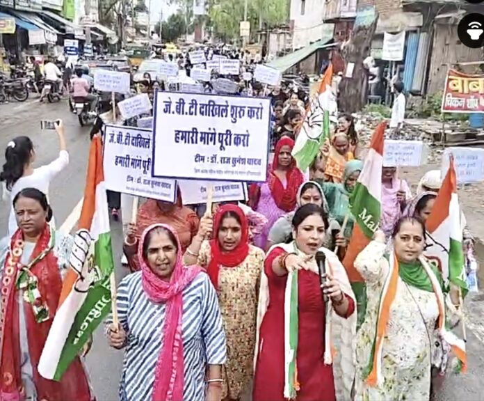 Hundreds of students protested under the leadership of Mahila Congress