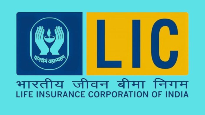 lic kanyadan policy पर मिल रहा तगड़ा रिटर्न, जानें क्‍या है खूबियां