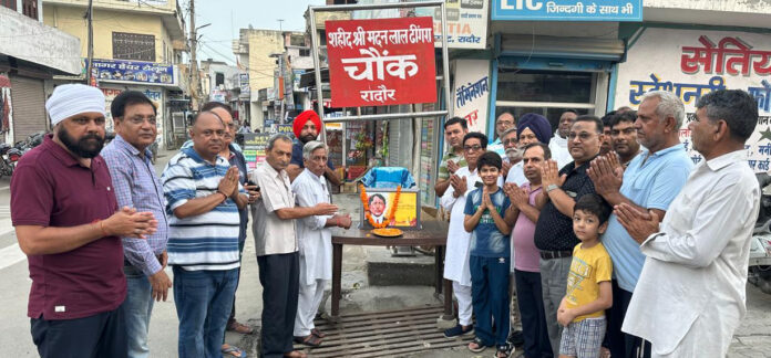 Program organized at Madanlal Dhingra Chowk of the city on Martyrdom Day