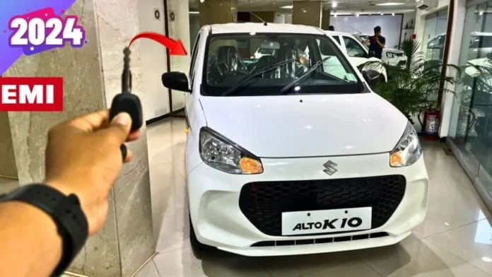 Maruti Alto K10 : बाइक से बढ़िया Alto ही लेलो, सिर्फ इतने की बनेगी मंथली EMi