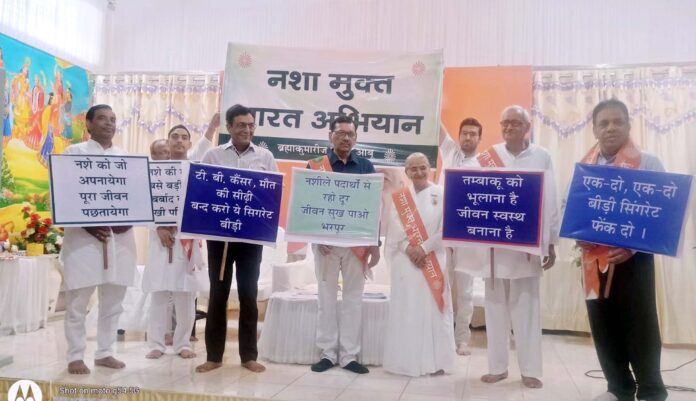 Brahma Kumaris launched anti-drug campaign in the district