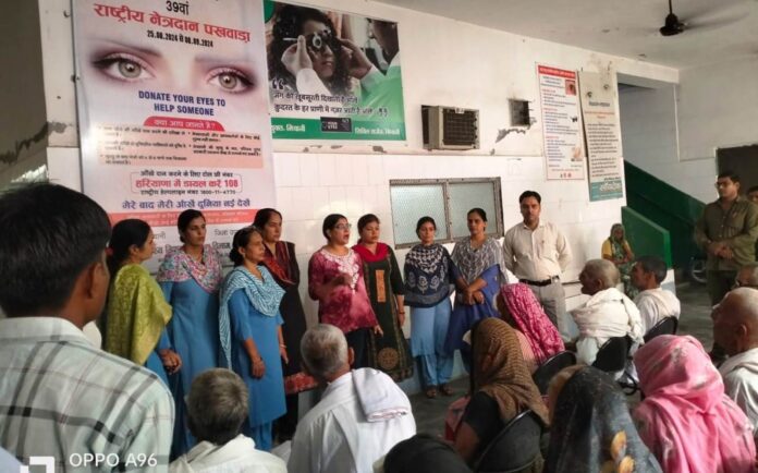 Kishanlal Jalan Government Hospital eye donation awareness program organized