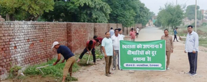 Special cleanliness drive conducted by the municipality