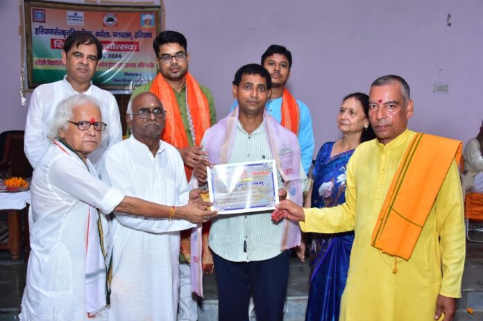 Acharya Rajesh Chhachheda honored