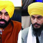 Punjab News : अमृतपाल व अन्य कट्टरपंथी पंजाब के लिए खतरा : सरकार