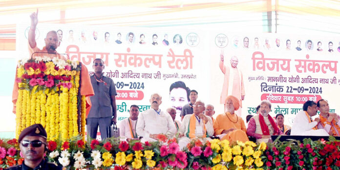 Congress's only work is to mislead people and create vote bank: Yogi Adityanath