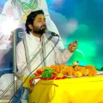 Bhagwat Katha liberates