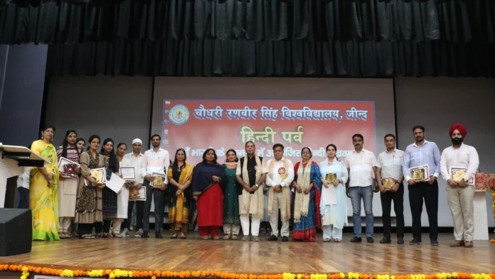 Hindi fortnight running in CRSU concluded