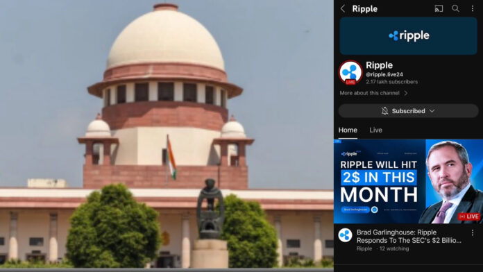 Supreme Court: शीर्ष कोर्ट का यूट्यूब चैनल हैक, यूएस बेस्ड क्रिप्टोकरेंसी को प्रमोट करने वाले वीडिया हुए लाइव