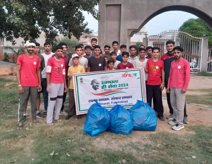 Cleanliness drive conducted by NYV of Nehru Yuva Kendra in Bhodia Kheda