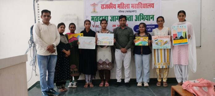 Poster making competition organized for voter awareness