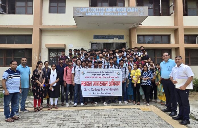 Rally organized for voter awareness campaign in Government College Mahendragarh