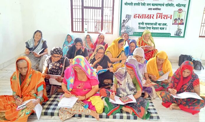 Signature Mission of Shrimati Hasti Devi Jan Kalyanarth Samiti becomes a boon for illiterate women