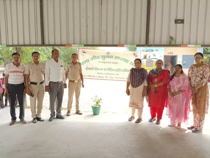 Eco quiz and painting competition organized in village Dhangad under Wildlife Protection Week