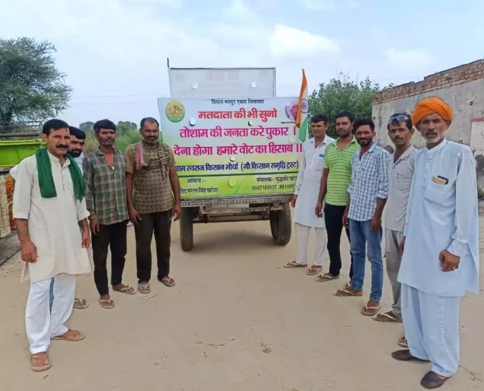 Gram Swaraj Kisan Morcha's bullock cart rath yatra reached various villages