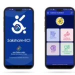 Voters will get the benefit of all services in four categories on Saksham App: Deputy Commissioner Mandeep Kaur