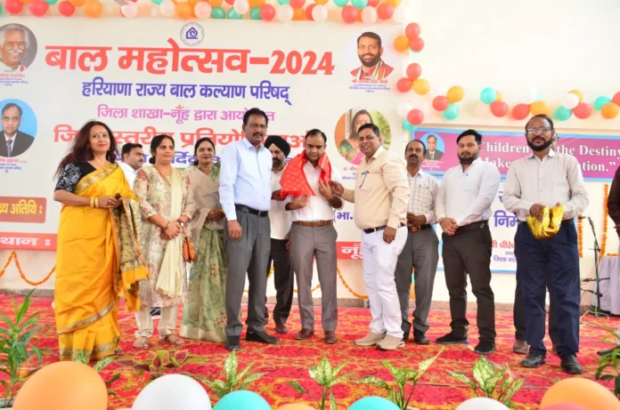 District Level Children's Festival - 2024 begins