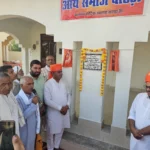 Former Sarpanch Bijendra Dhillu built a verandah in the Arya Samaj temple in the memory of his father.